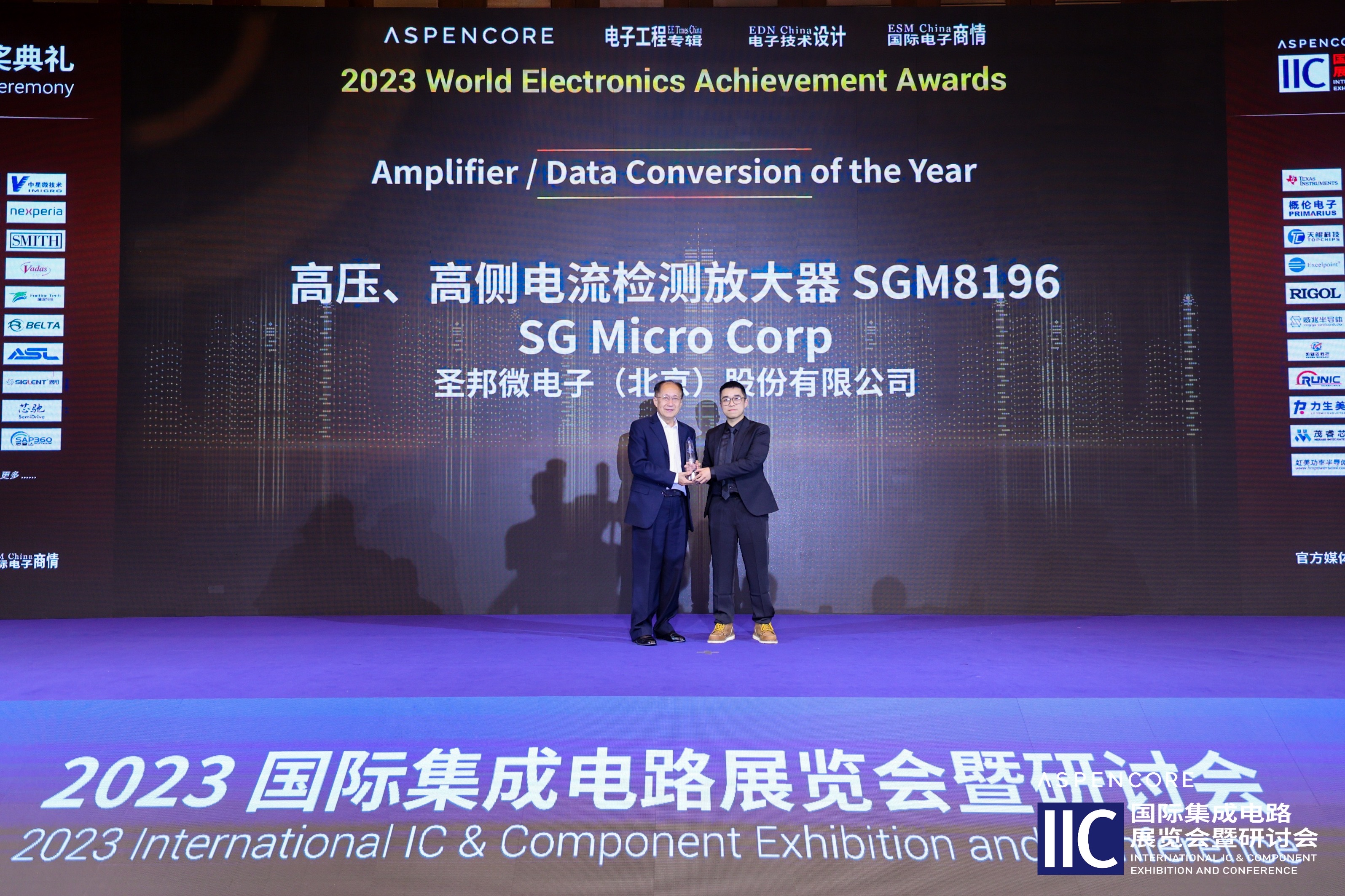 SGM8196 won the "Amplifier / Data Conversion of the Year"